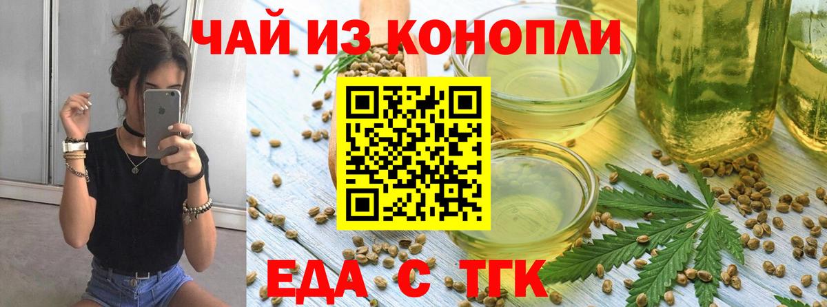Лыткарино  Canna-Cookies марихуана  Вход с VPN 