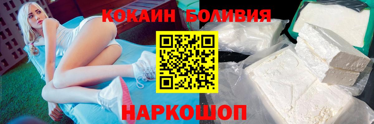 КОКАИН VHQ Лыткарино