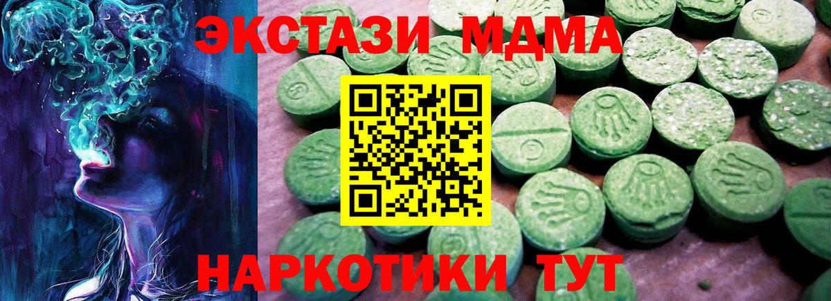 Лыткарино  Ecstasy  Вход с VPN  Экстази 250 мг  ЭКСТАЗИ бентли 
