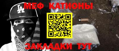 молекула духа Заволжье