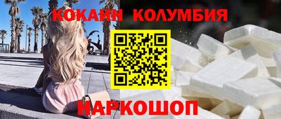 индика Жуковский