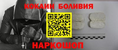 молекула духа Заволжье