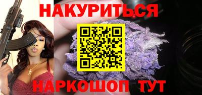 амфетамин Заводоуковск