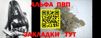 молекула духа Заволжье