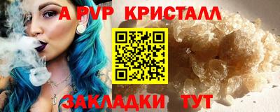 амфетамин Заводоуковск