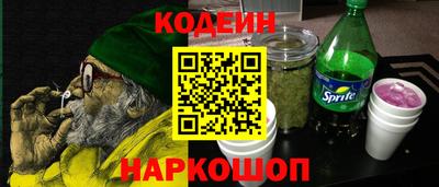 молекула духа Заволжье