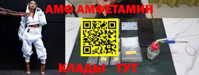 амфетамин Заводоуковск