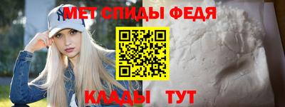 амфетамин Заводоуковск