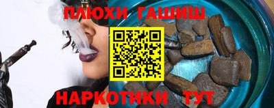 молекула духа Заволжье
