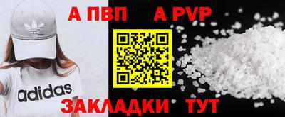амфетамин Заводоуковск