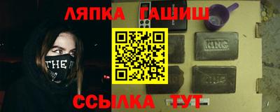 молекула духа Заволжье
