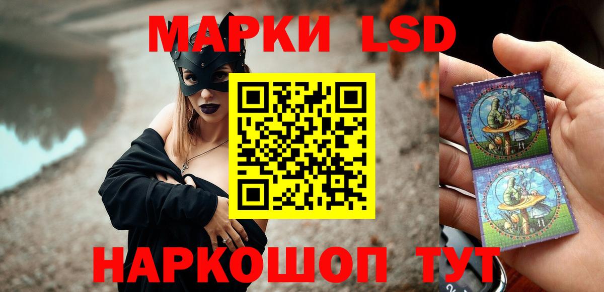 LSD-25 экстази ecstasy Лыткарино