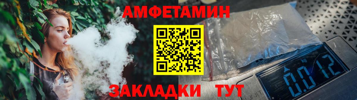 Метамфетамин кристалл Лыткарино