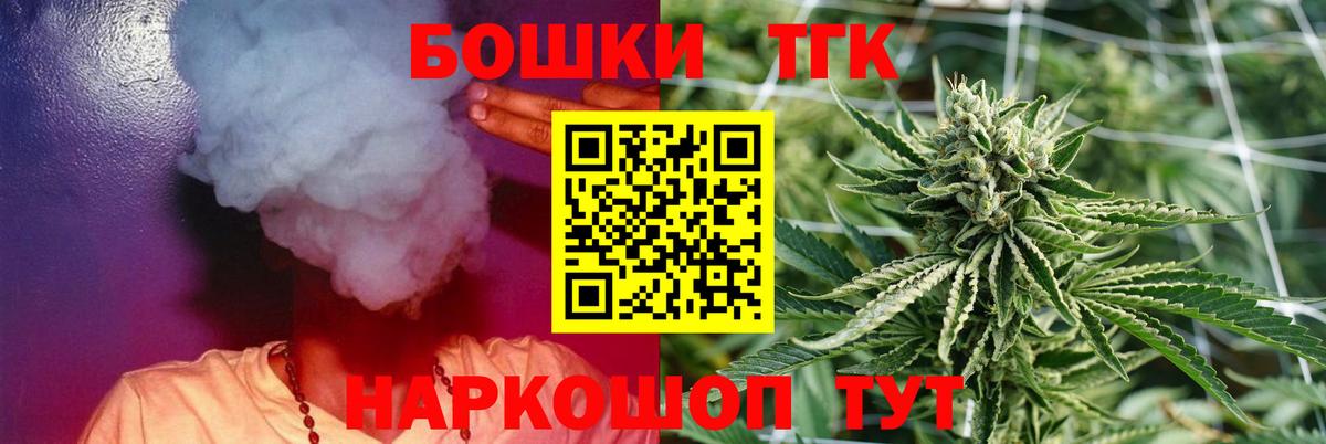 Шишки марихуана Amnesia  Бошки марихуана White Widow  Вход с VPN  Канабис White Widow  Лыткарино  Конопля VHQ 